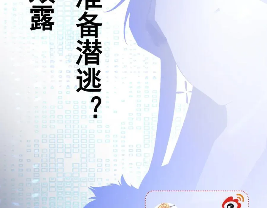 第79话 惊天秘密！166