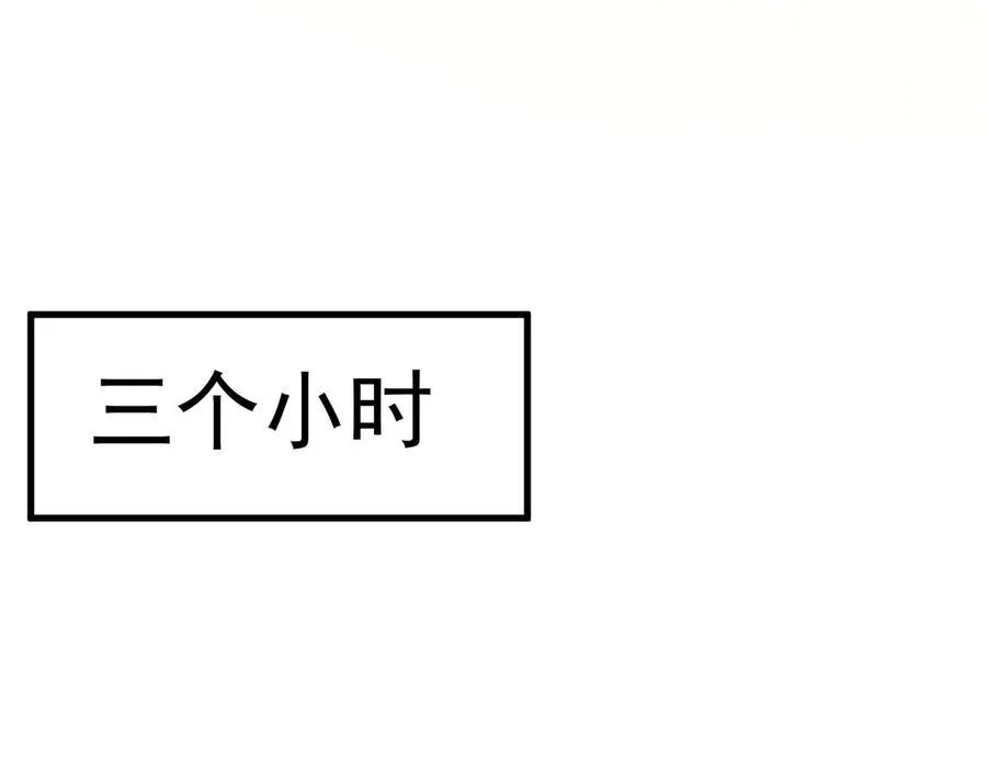 第83话 乔家暗线102