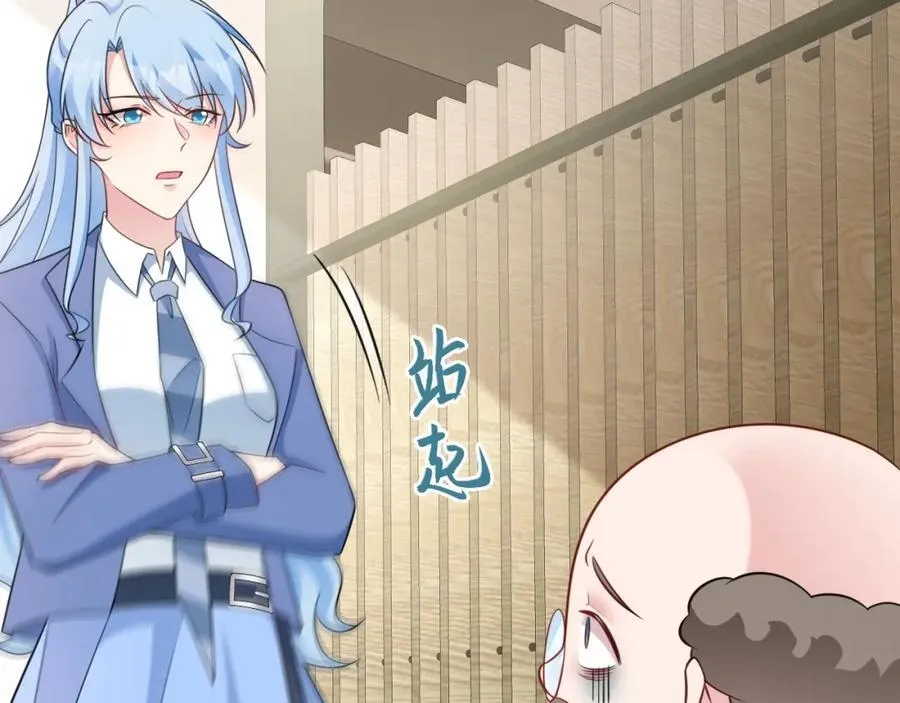 第78话 人造美女？43