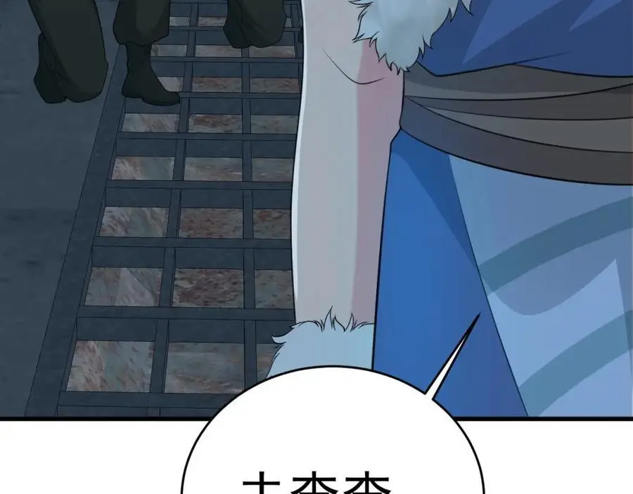 第63话 小黑蜥蜴要上位？！41