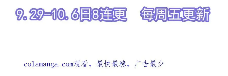 第55话 呀呼~度假啦157