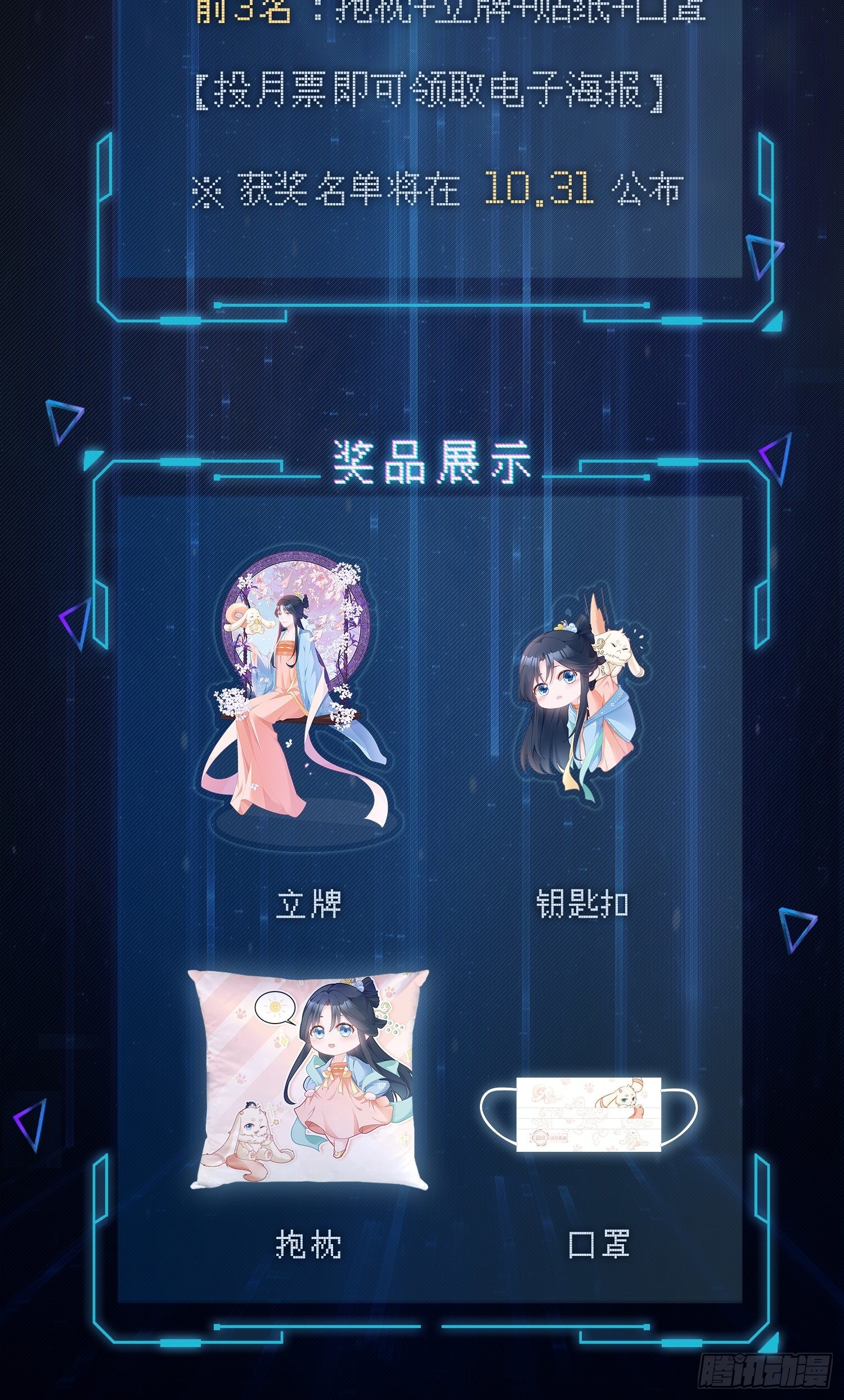 第6话 系统商城开启66
