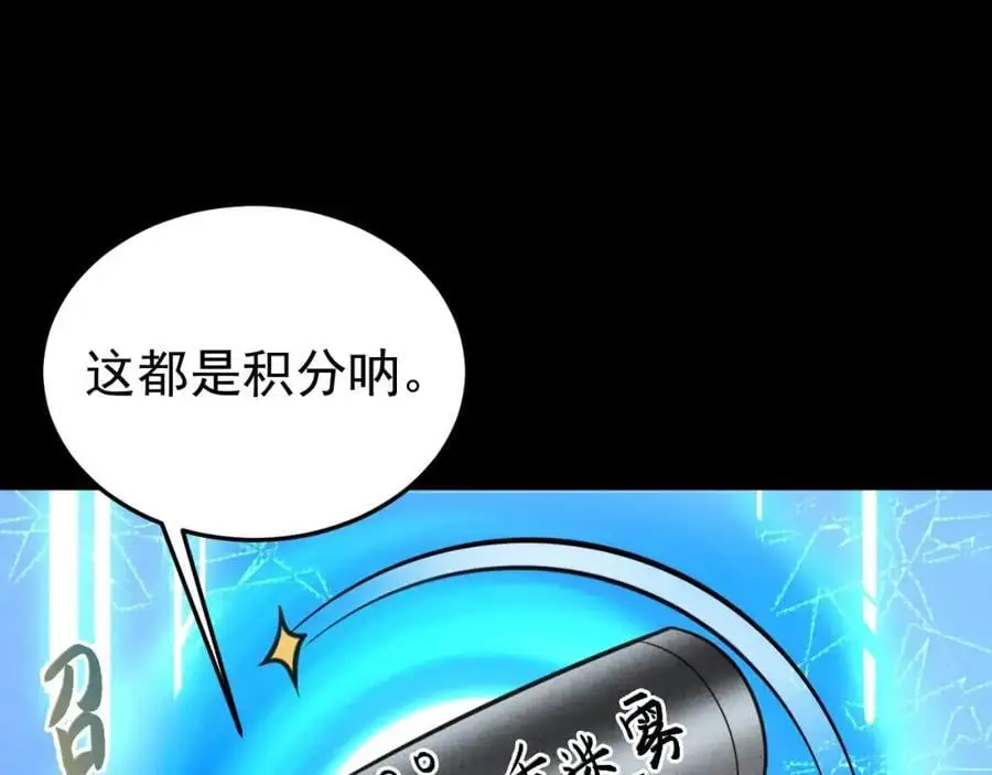 第68话 请你喝上等烈酒！23