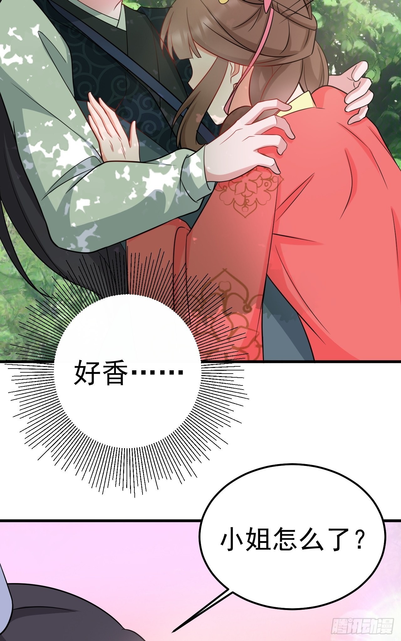 第5话  看“茶”表演45