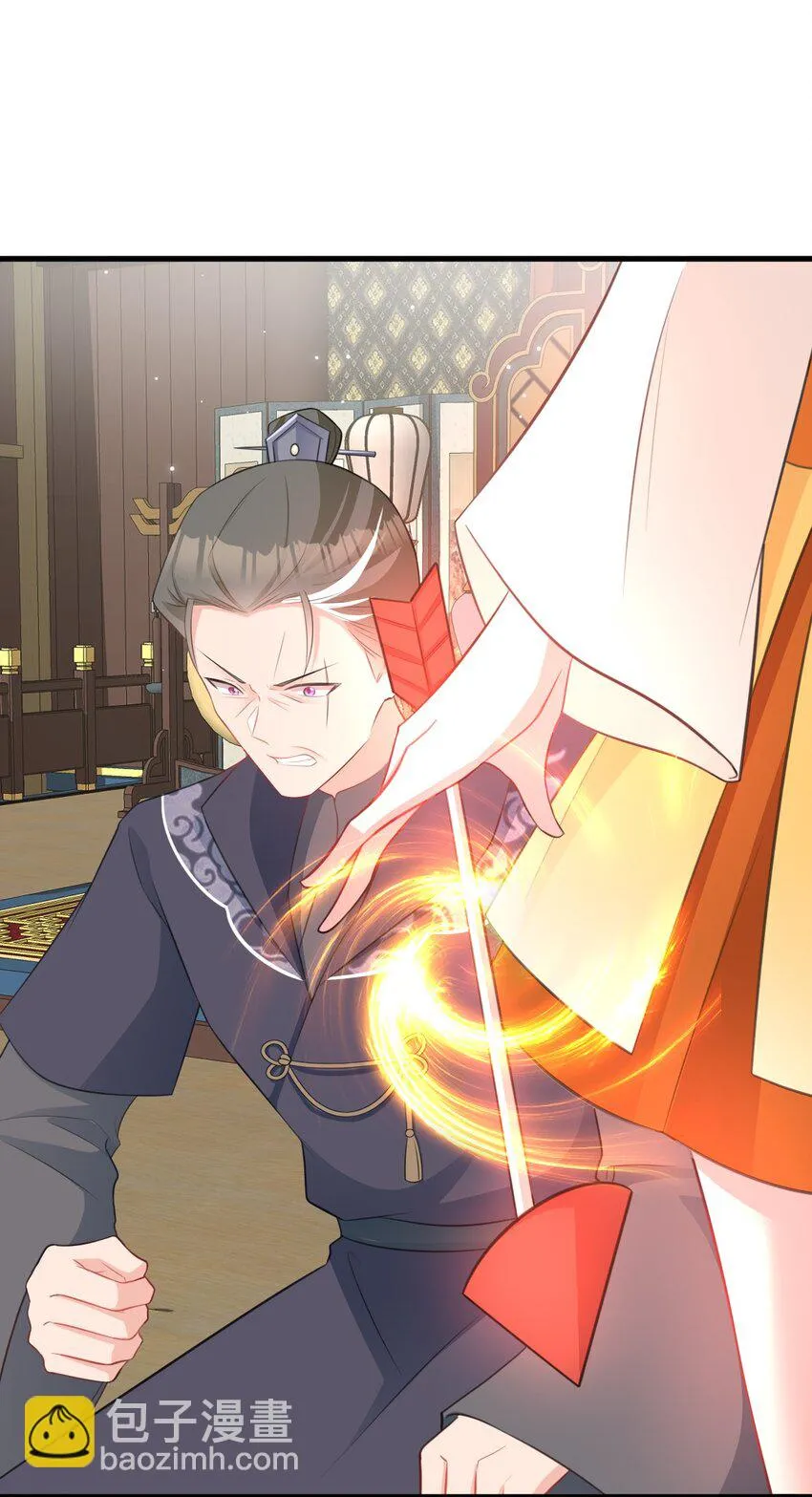 第41话 手刃仇敌！29