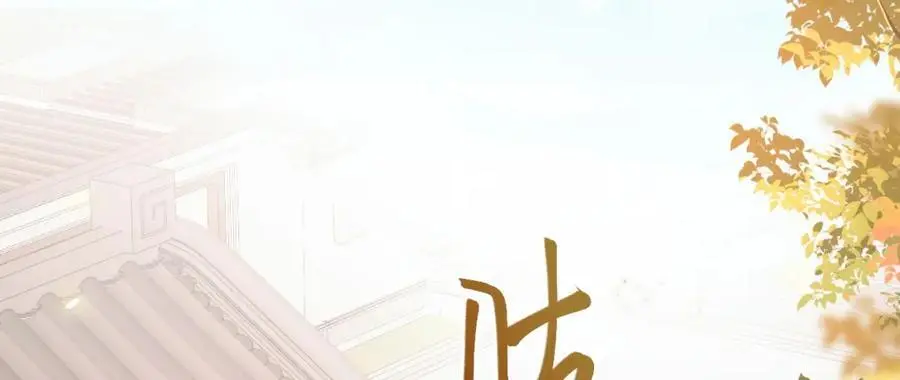 第64话 蜥蜴种田7
