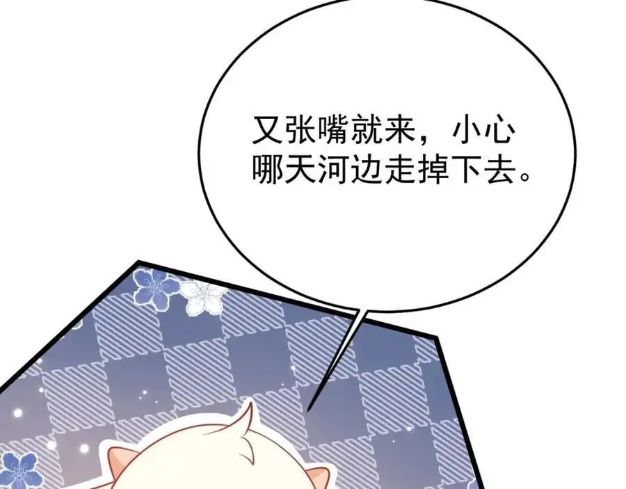 第58话 恶人自有恶人磨！97