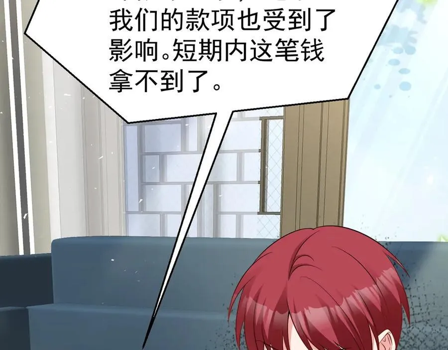 第86话 还款成功？！153