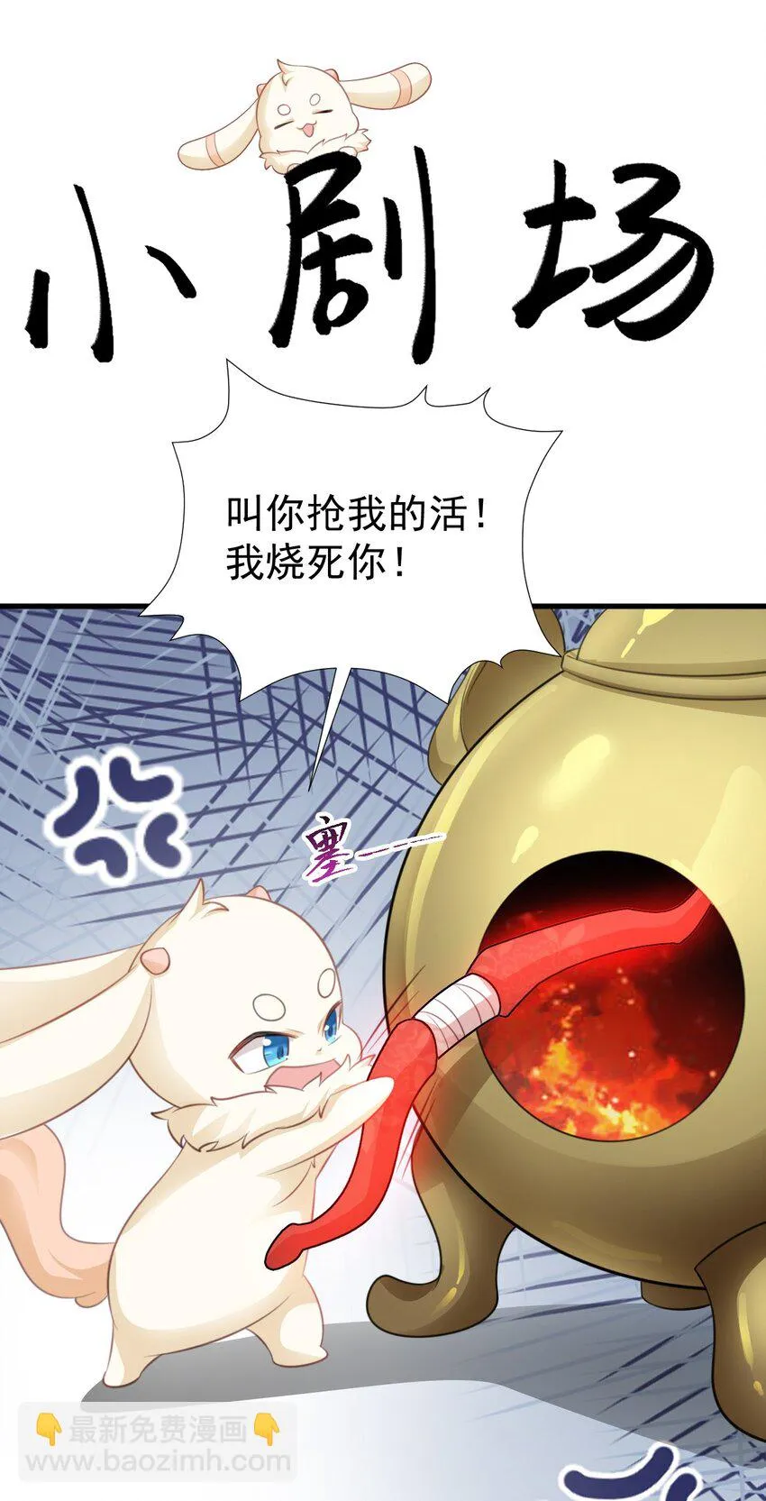 第41话 手刃仇敌！51