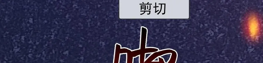 第79话 惊天秘密！26