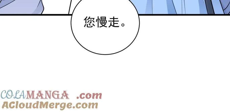 第81话 乔瑜苏醒64