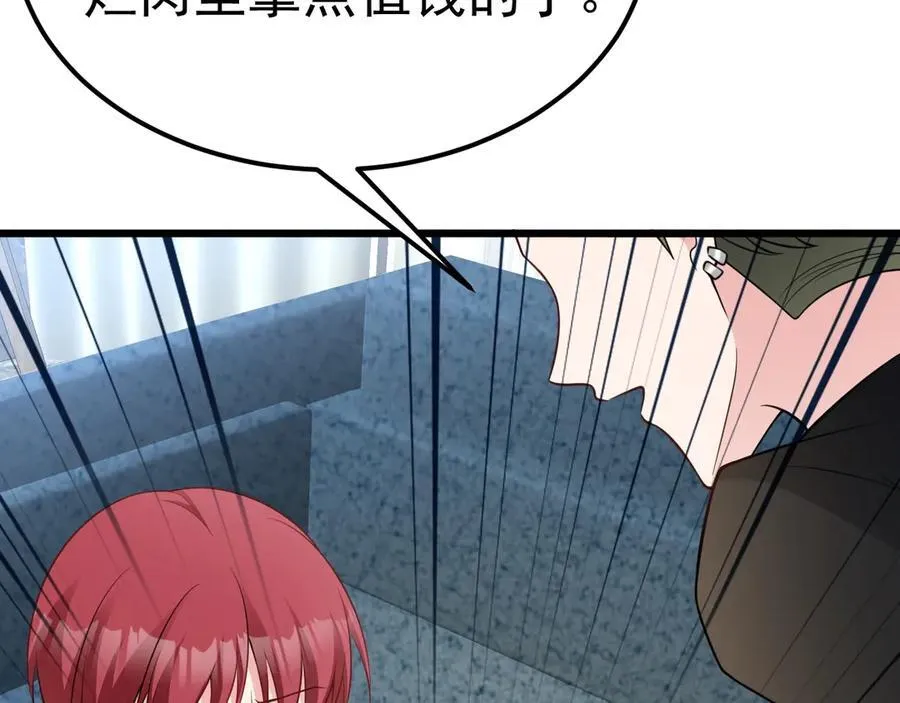第87话 走投无路39