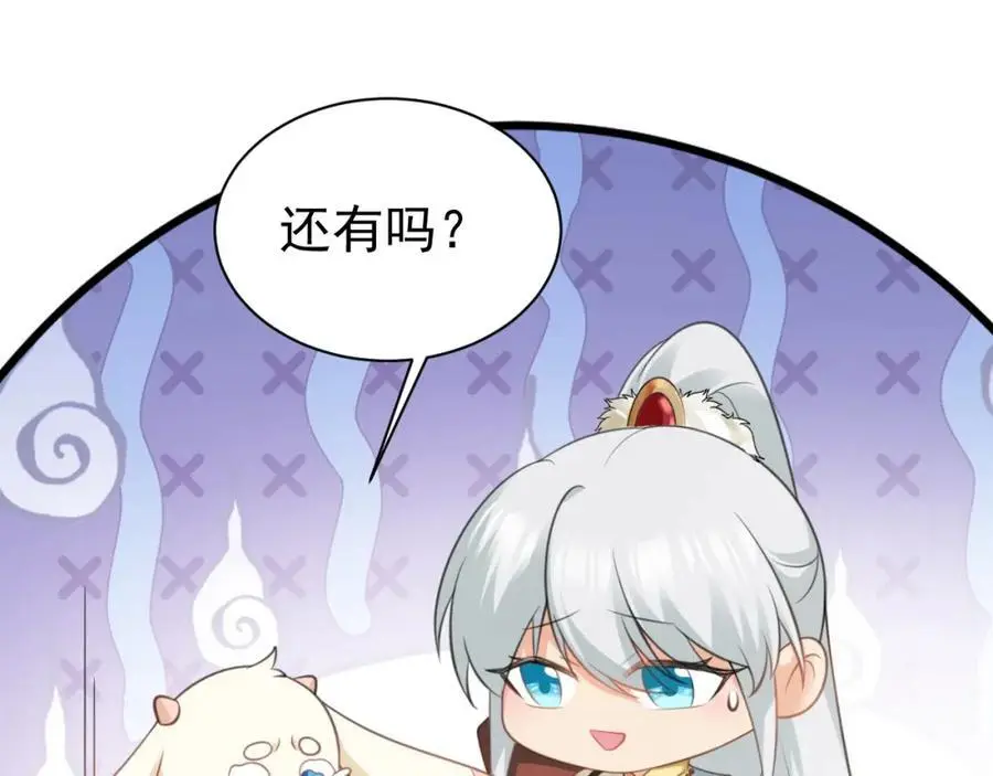第60话 各怀鬼胎91