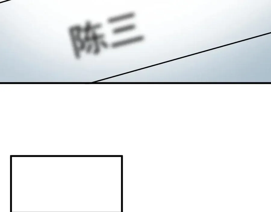 第86话 还款成功？！25