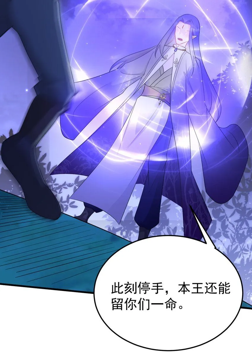 第46话 咦！全是口水50