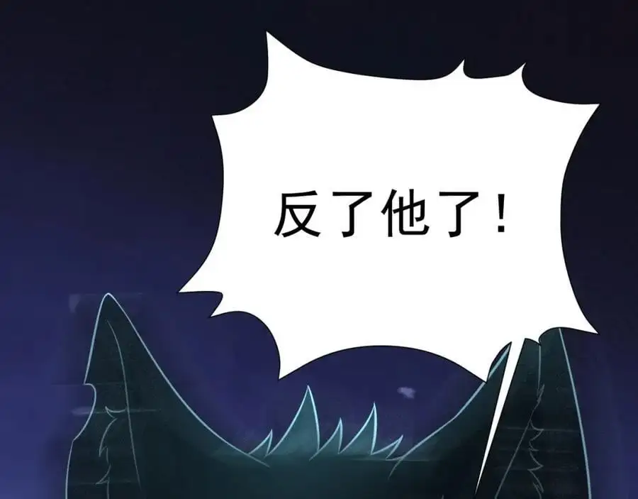 第67话 挥刀捅亲爹！25
