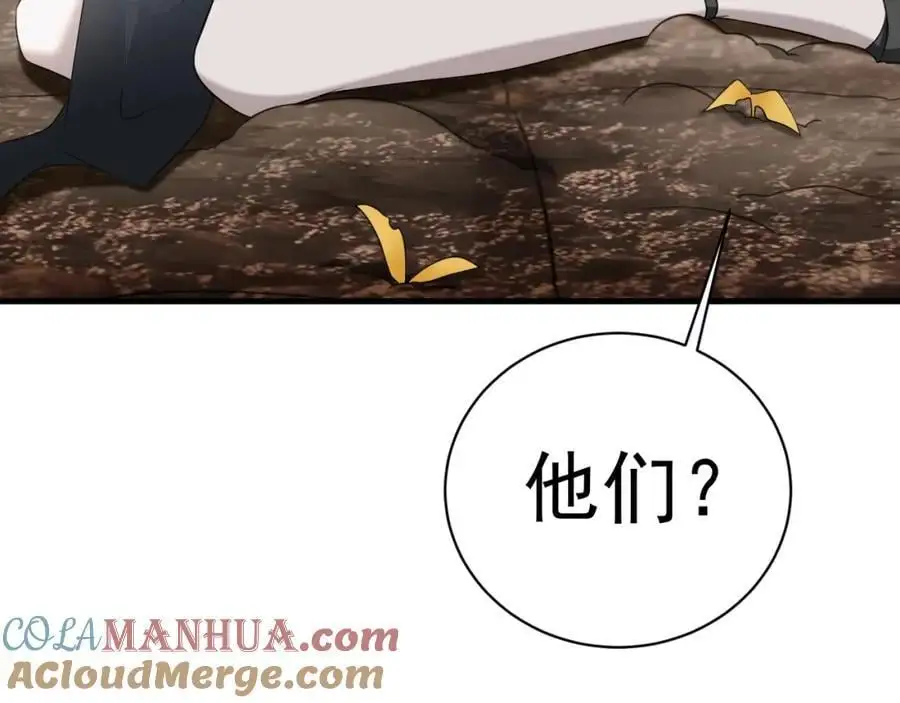 第66话 撕破脸皮！12