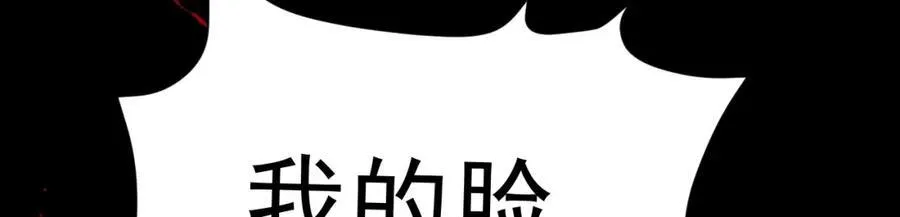 第71话 统一两族！167