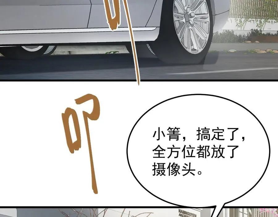 第82话 直播“狗咬狗”！9