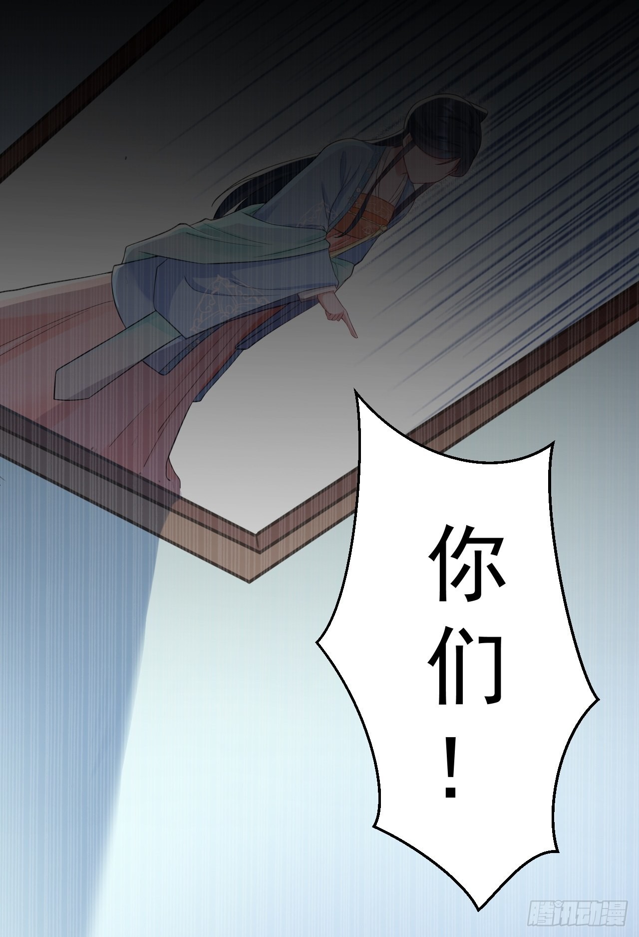 第1话 含恨而死？17