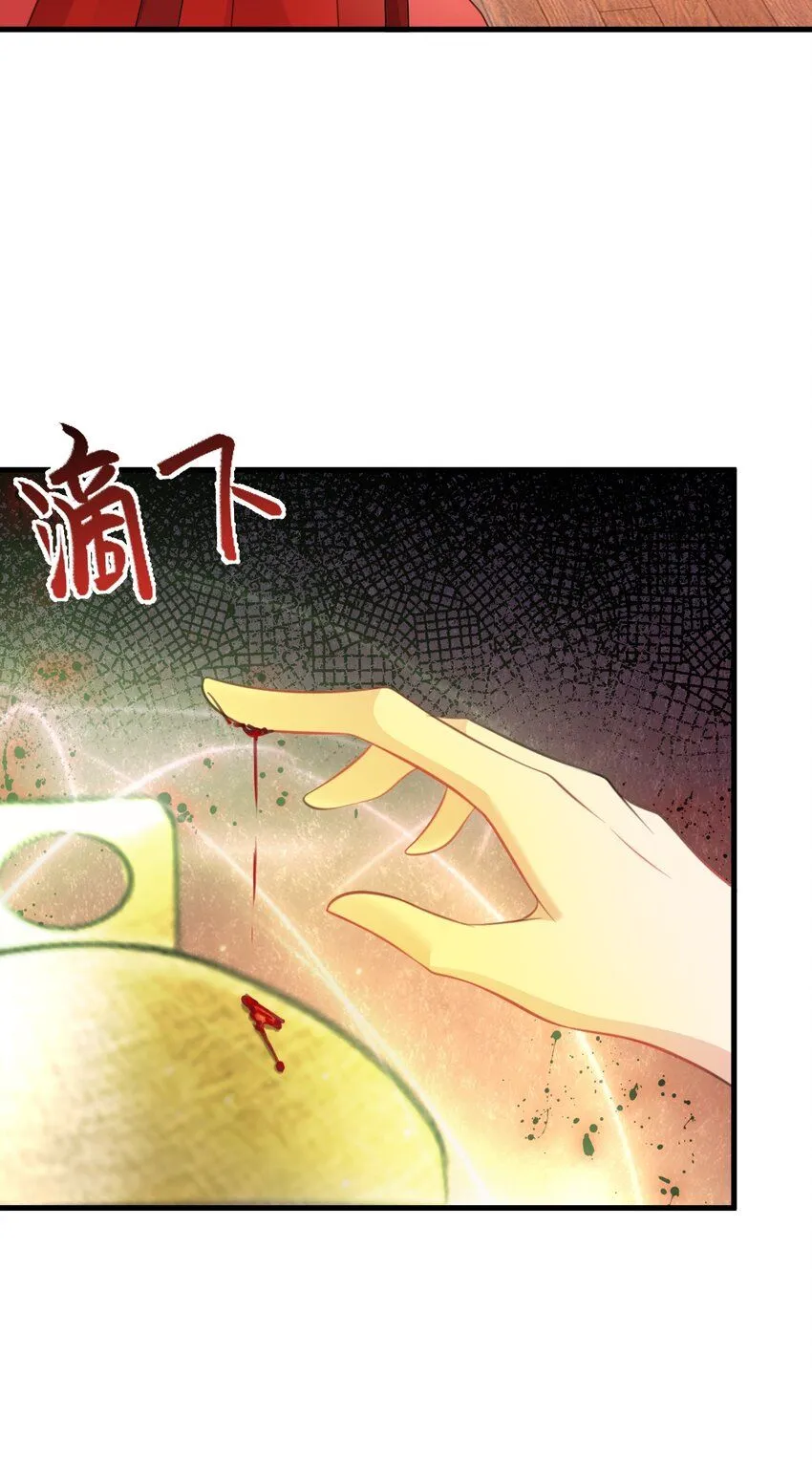 第48话 油王被榨干！18