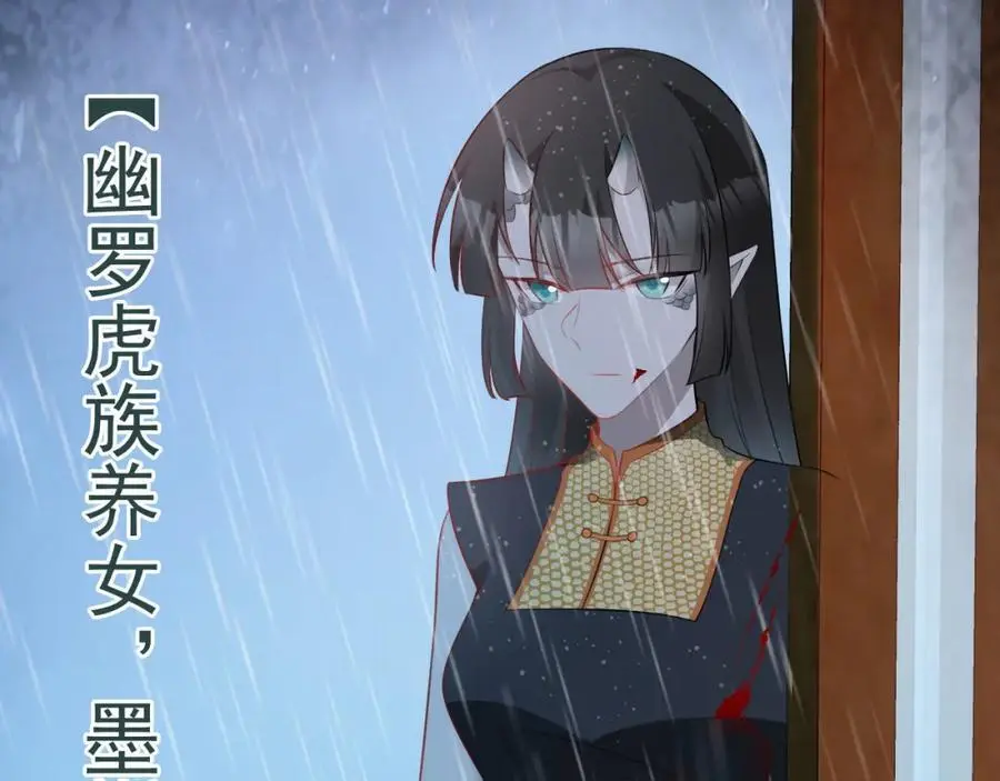 第56话 新世界来袭！87