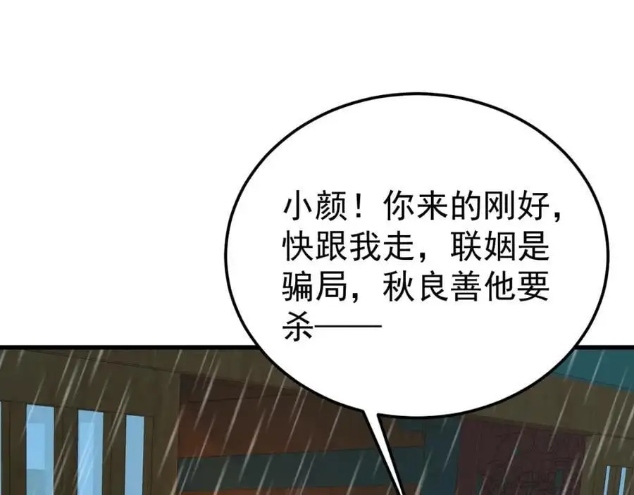 第56话 新世界来袭！90