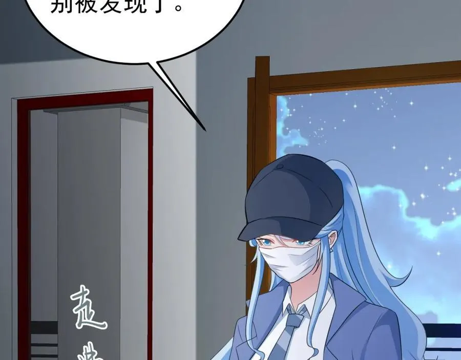 第74话 夏逸箐的反击！22