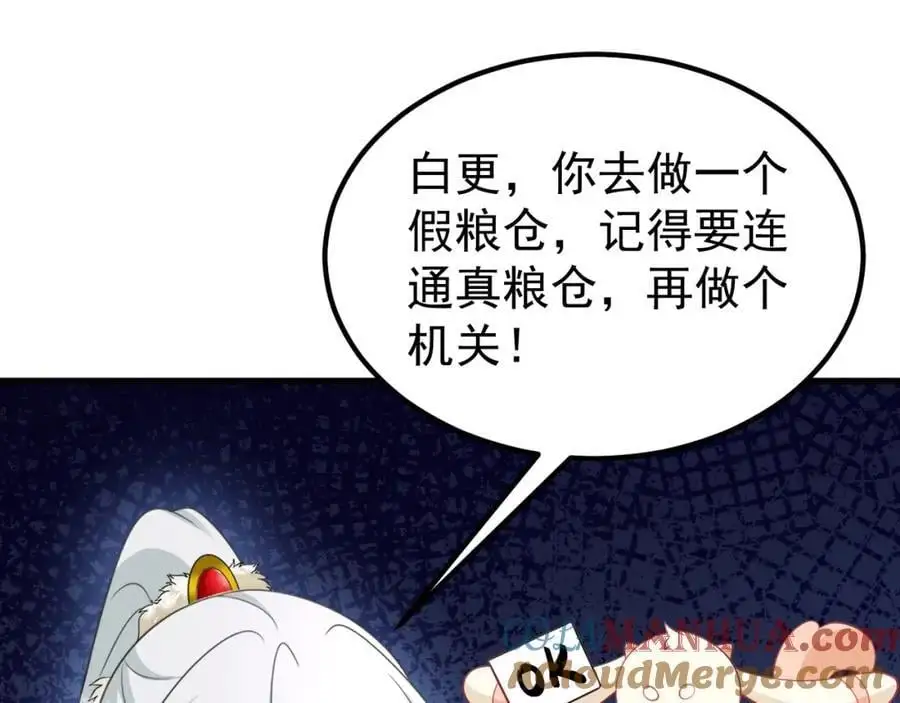 第62话 人蠢嘴还贱！44