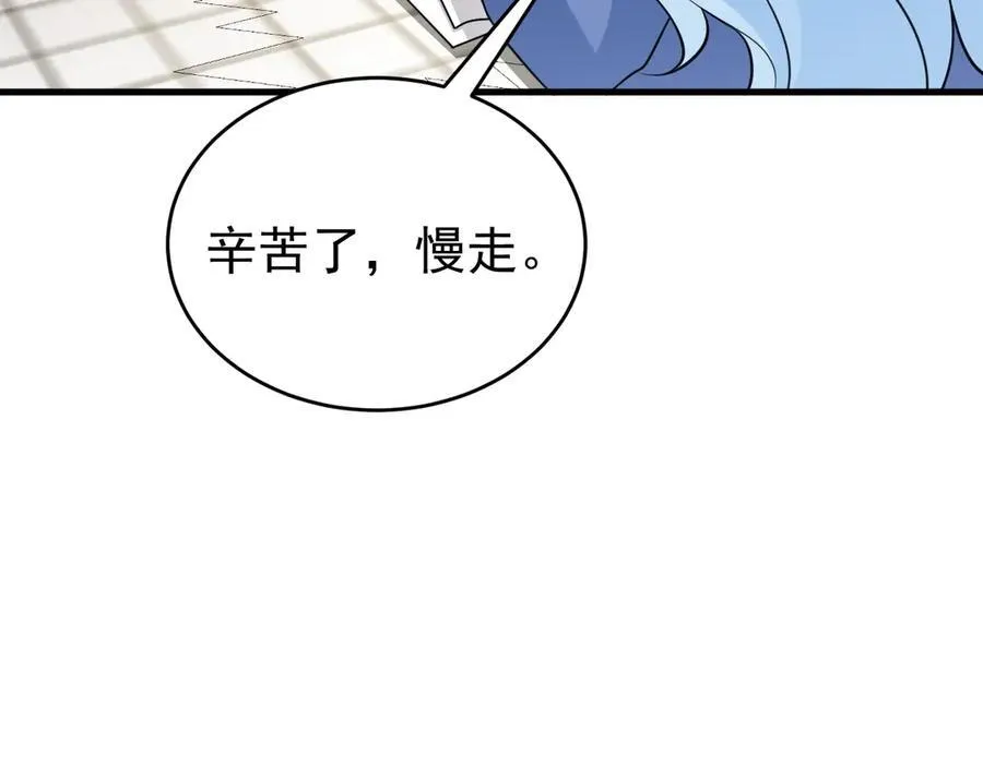 第79话 惊天秘密！69