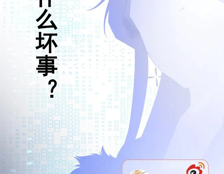 第85话 协商出狱？！149