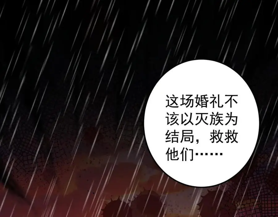 第56话 新世界来袭！25