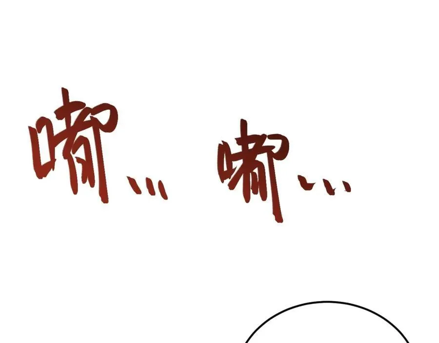 第74话 夏逸箐的反击！119