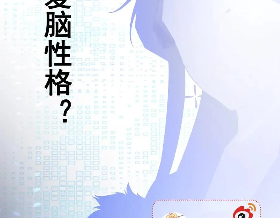 第83话 乔家暗线118
