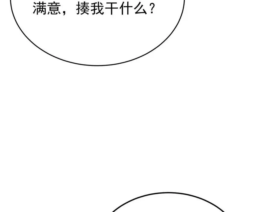 第55话 呀呼~度假啦115