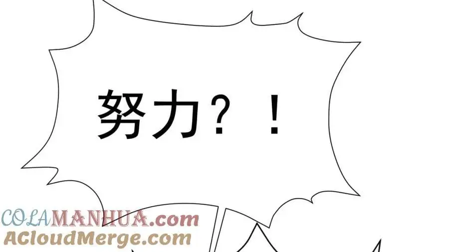 第65话 水漫田埂！172