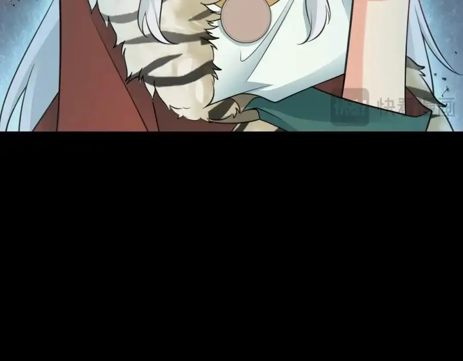 第68话 请你喝上等烈酒！169