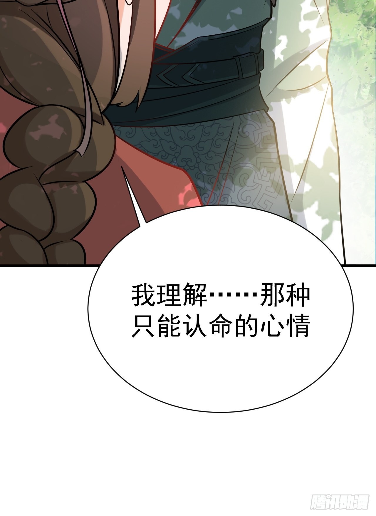 第5话  看“茶”表演57