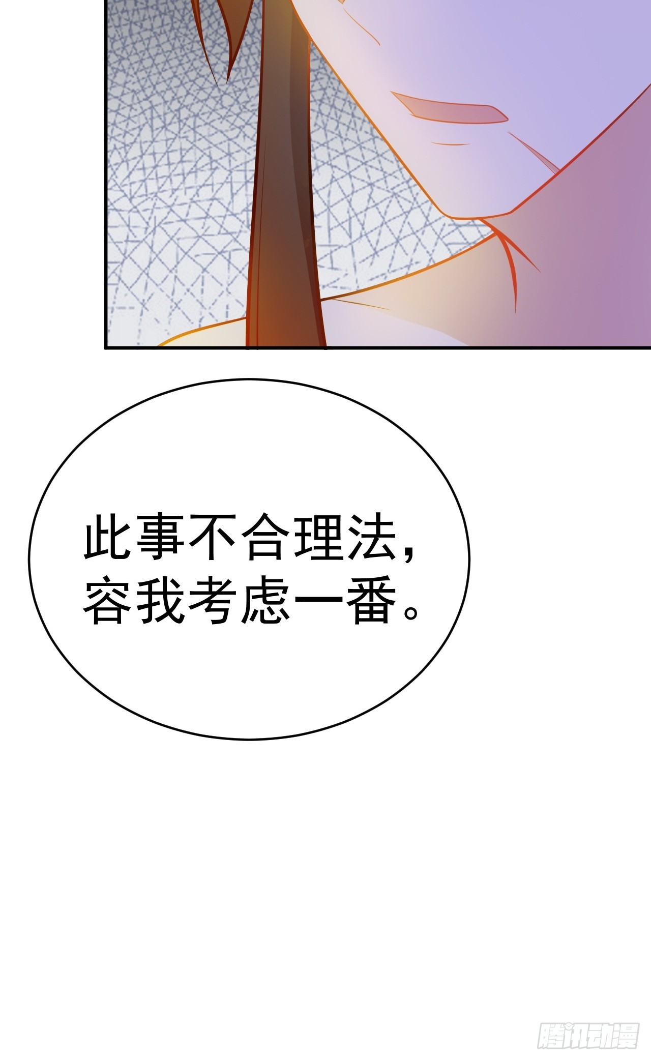 第9话 美救英雄65
