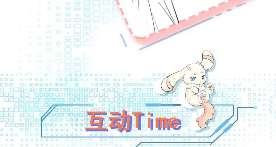 第88话 渣男贱女互撕？！151