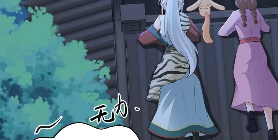 第61话 手撕千色颜！49