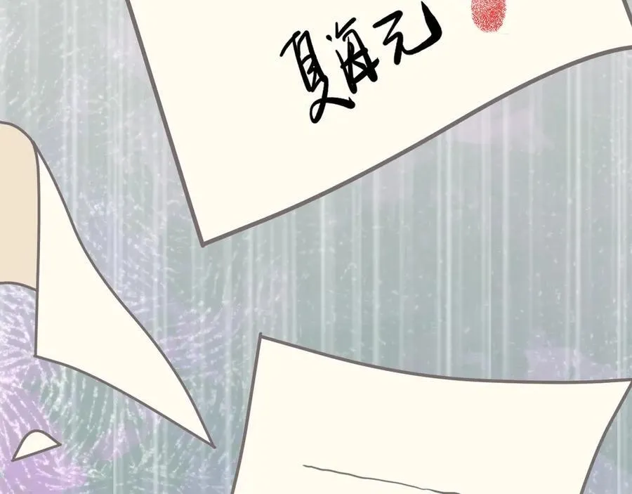 第87话 走投无路91