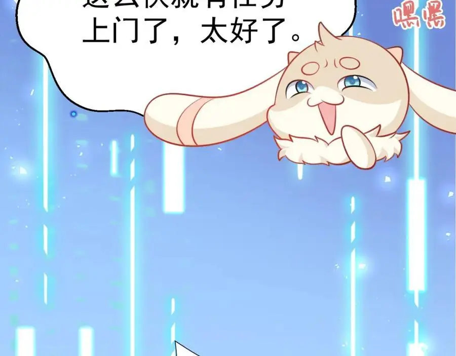 第56话 新世界来袭！10