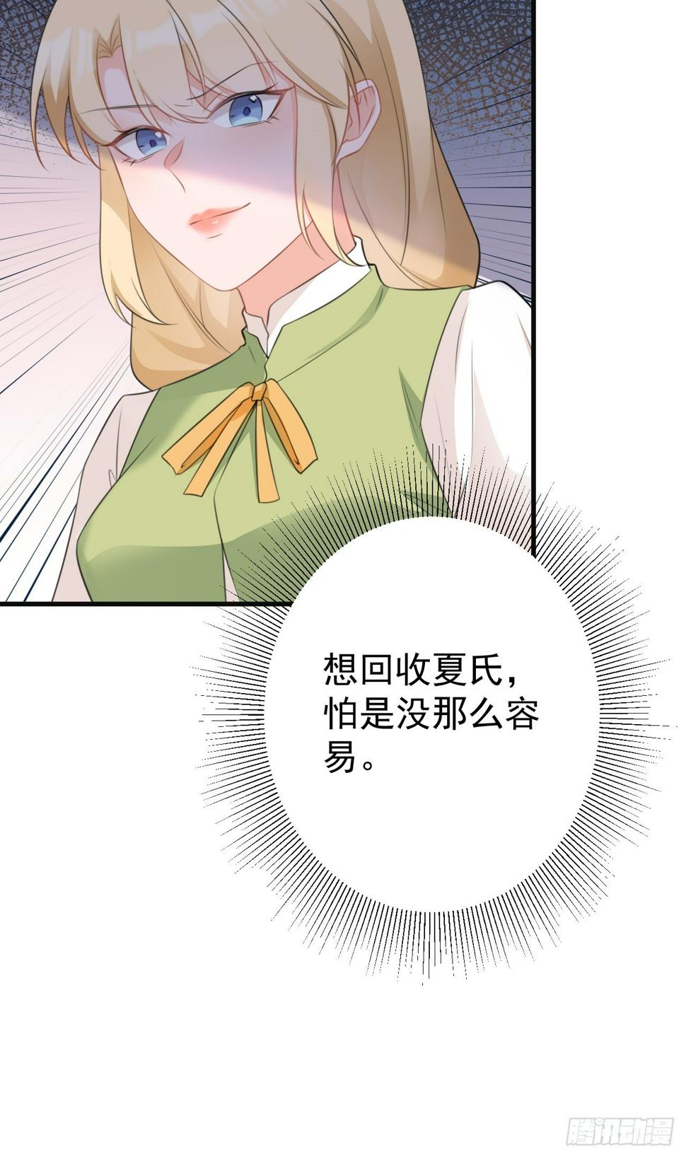 第27话 扭转乾坤54