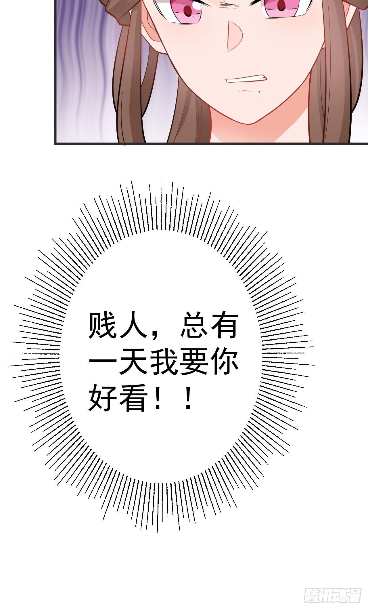 第3话 爱她，就捅她心窝子33