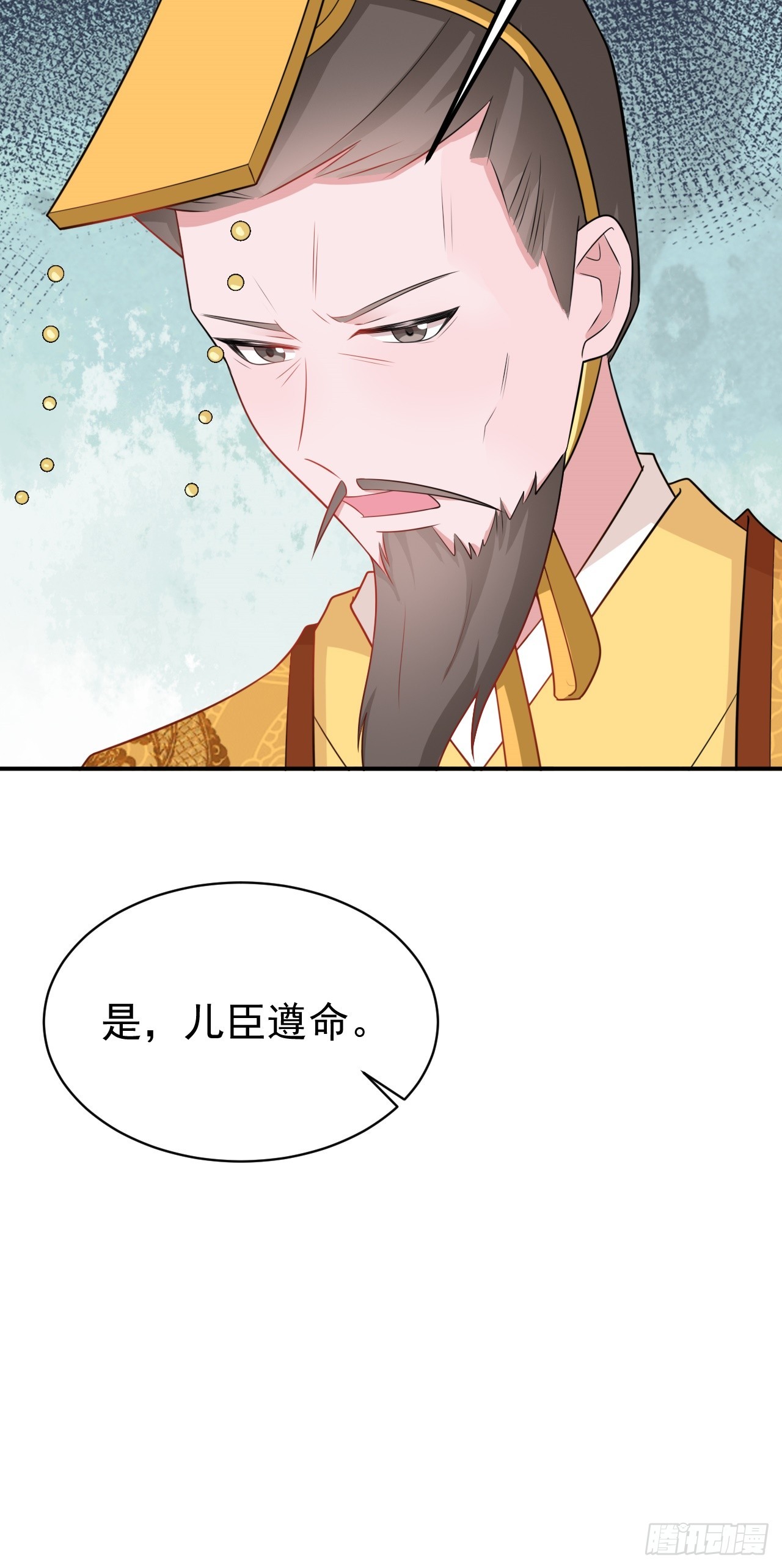 第14话 芙蓉帐暖度春宵10