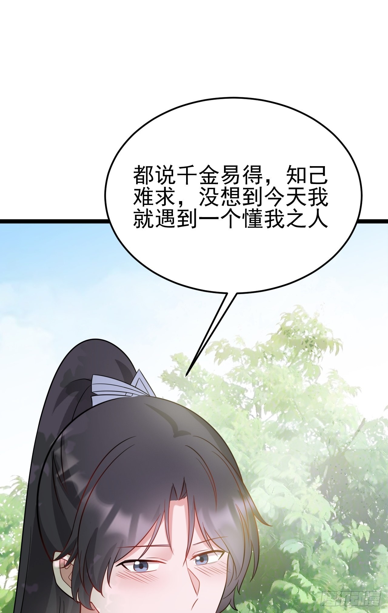 第5话  看“茶”表演58