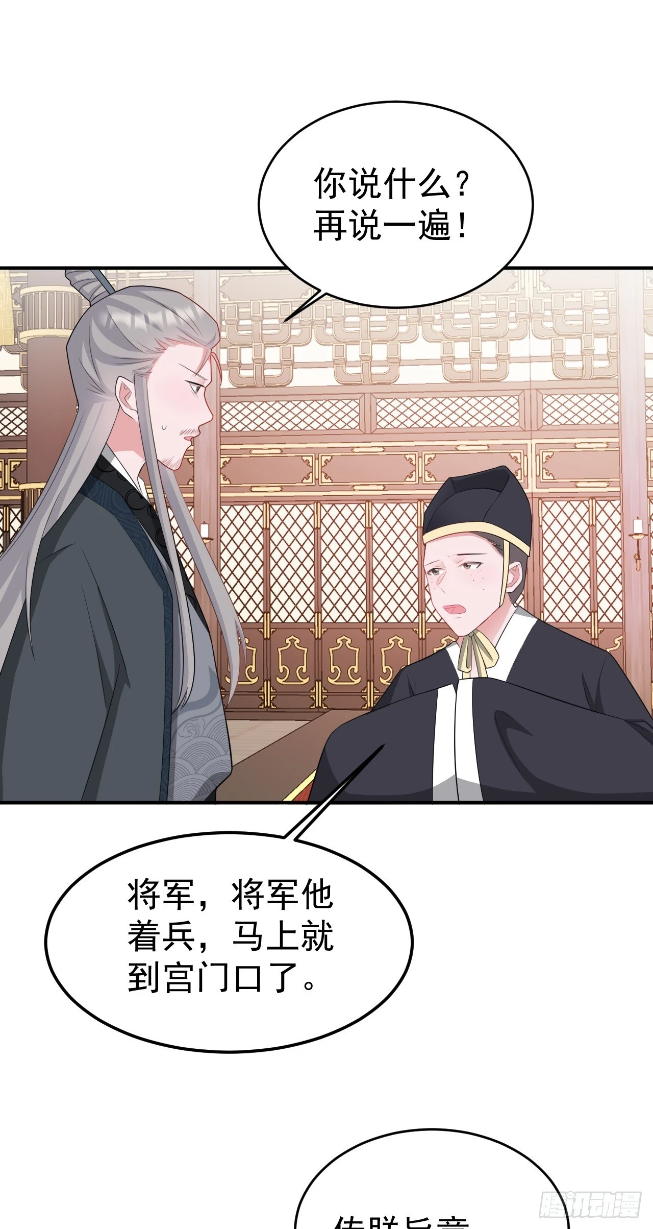 第16话 杀人诛心29