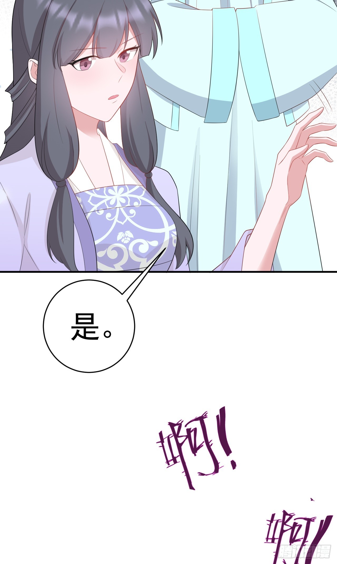 第16话 杀人诛心5