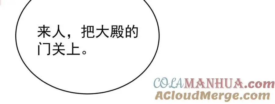 第67话 挥刀捅亲爹！56